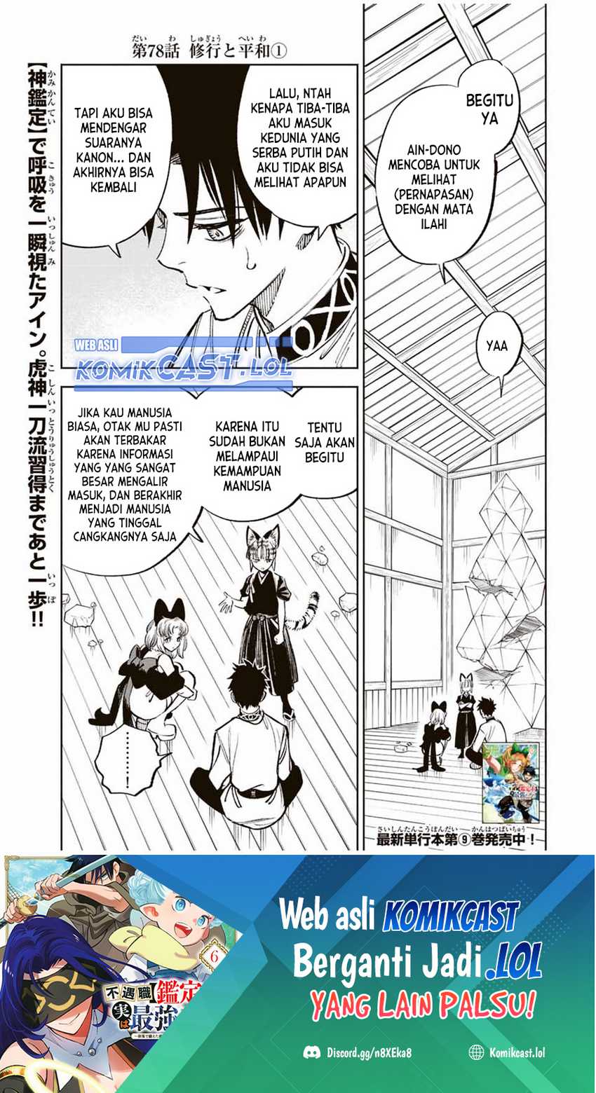 The Unfavorable Job “Appraiser” Is Actually the Strongest Chapter 78 - halaman 2
