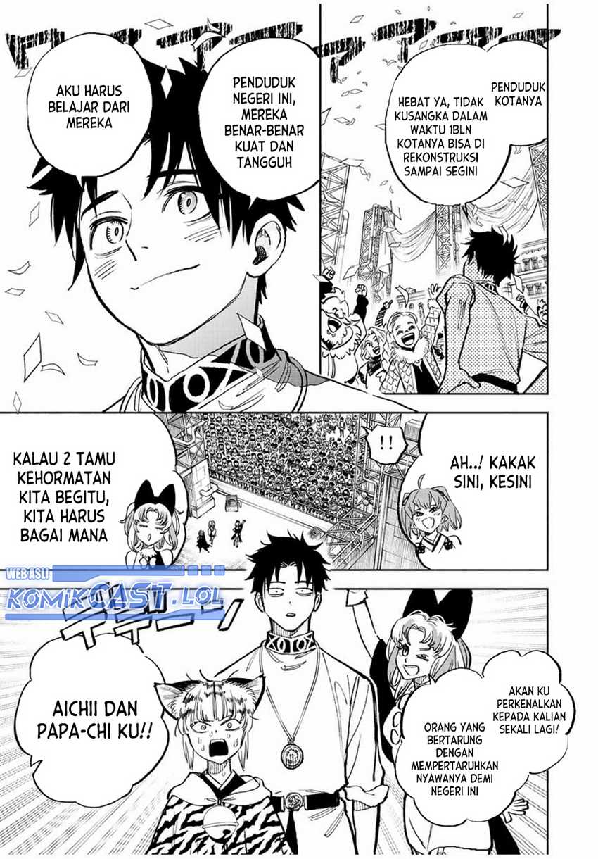 The Unfavorable Job “Appraiser” Is Actually the Strongest Chapter 78 - halaman 22
