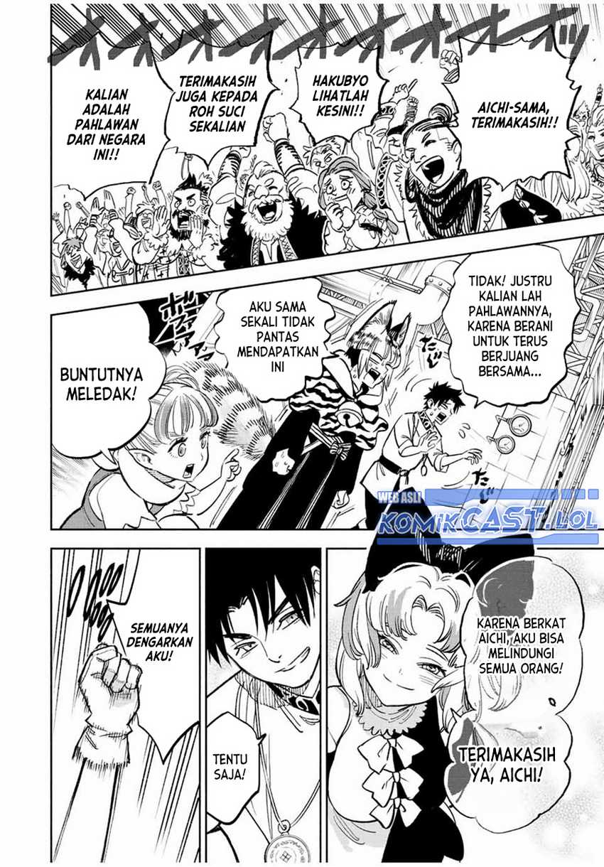 The Unfavorable Job “Appraiser” Is Actually the Strongest Chapter 78 - halaman 23