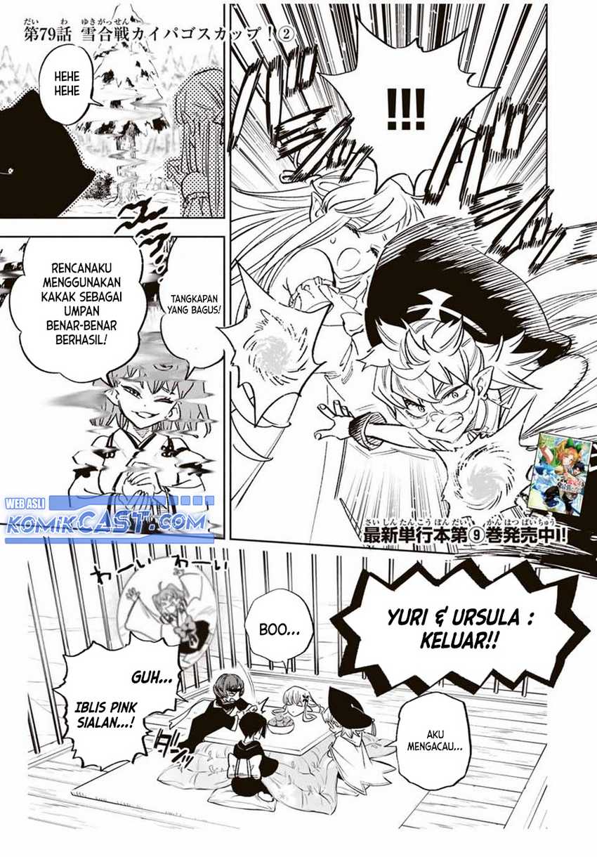 The Unfavorable Job “Appraiser” Is Actually the Strongest Chapter 79 - halaman 18