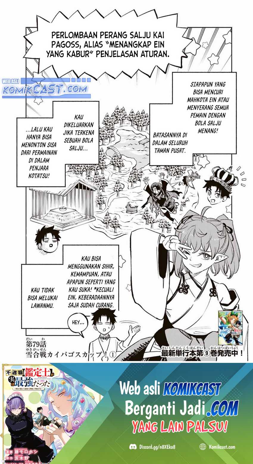 The Unfavorable Job “Appraiser” Is Actually the Strongest Chapter 79 - halaman 2