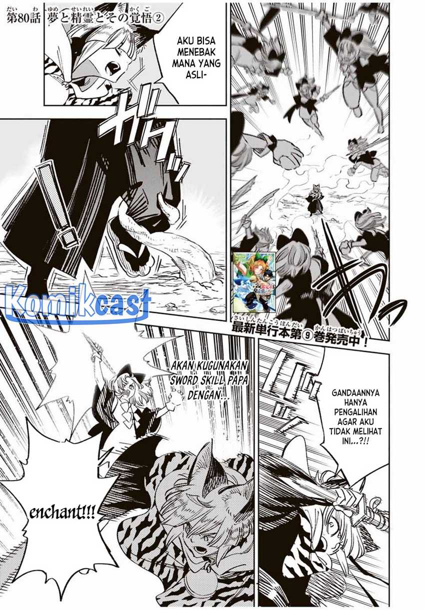 The Unfavorable Job “Appraiser” Is Actually the Strongest Chapter 80 - halaman 16