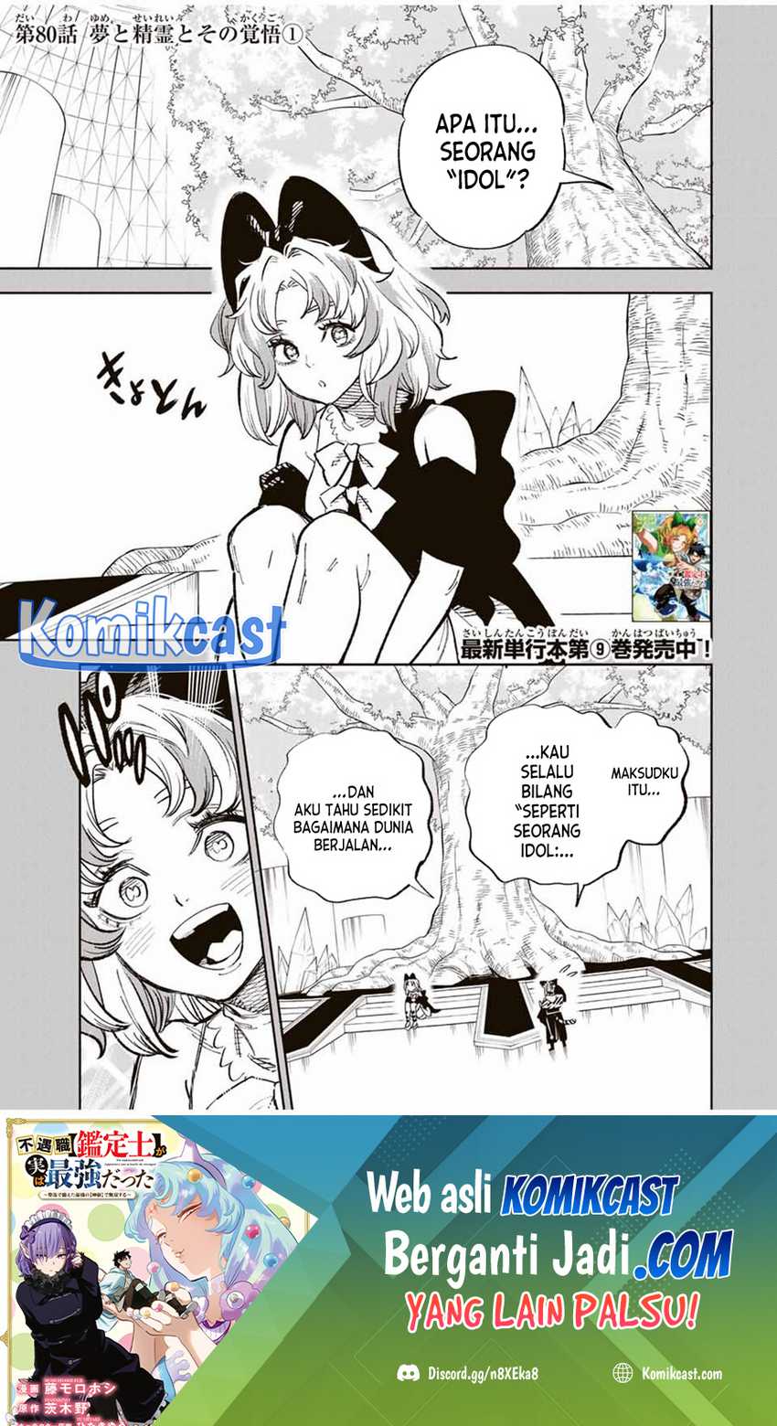 The Unfavorable Job “Appraiser” Is Actually the Strongest Chapter 80 - halaman 2