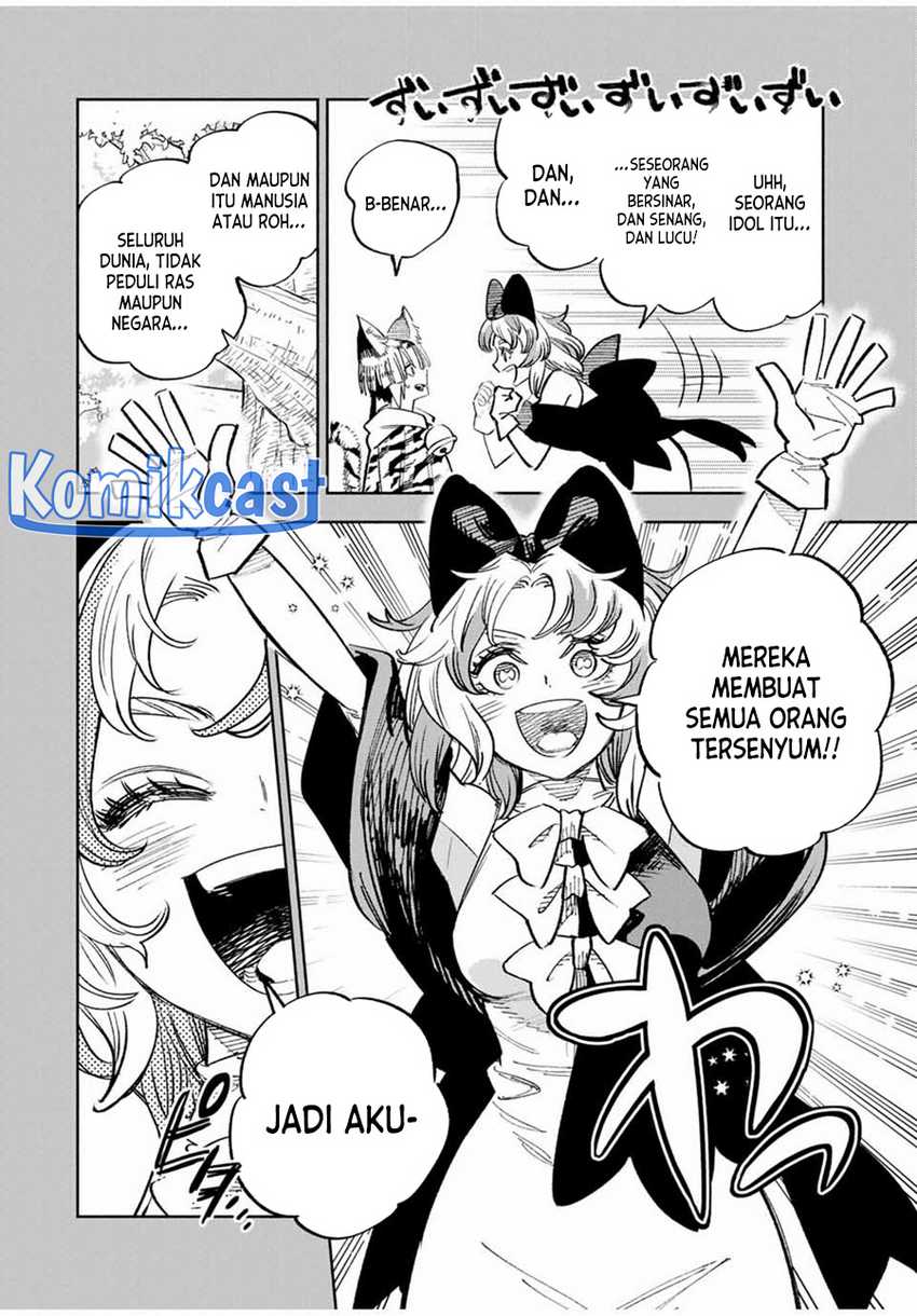 The Unfavorable Job “Appraiser” Is Actually the Strongest Chapter 80 - halaman 3