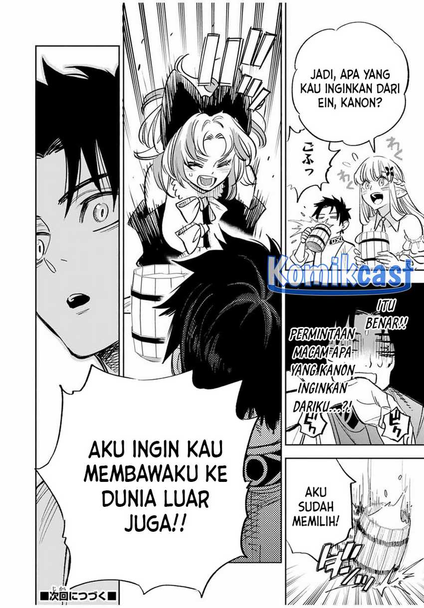 The Unfavorable Job “Appraiser” Is Actually the Strongest Chapter 81 - halaman 17