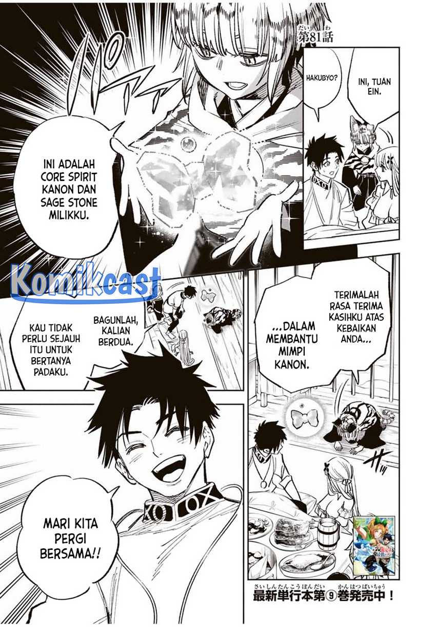 The Unfavorable Job “Appraiser” Is Actually the Strongest Chapter 81 - halaman 18