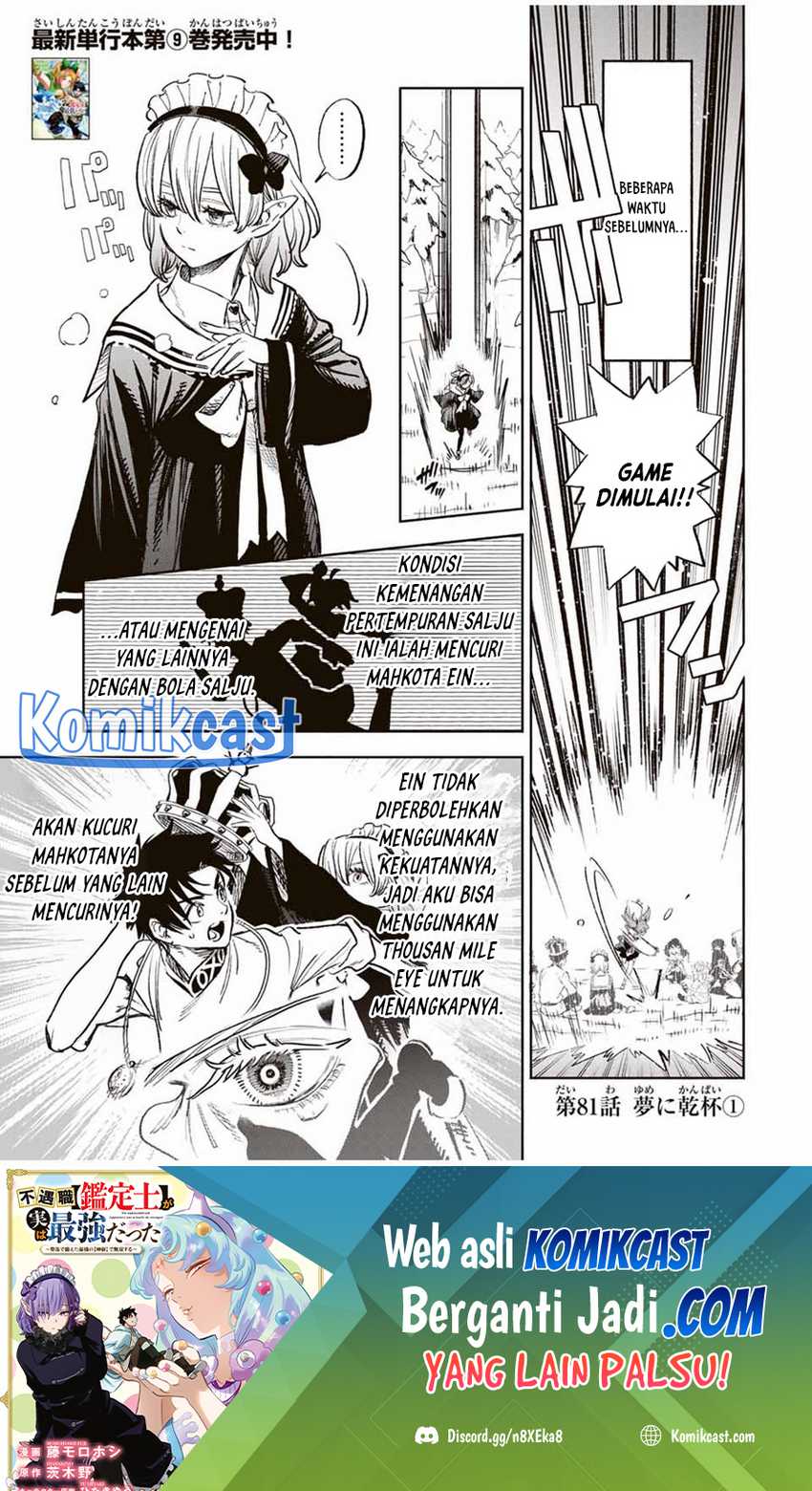 The Unfavorable Job “Appraiser” Is Actually the Strongest Chapter 81 - halaman 2