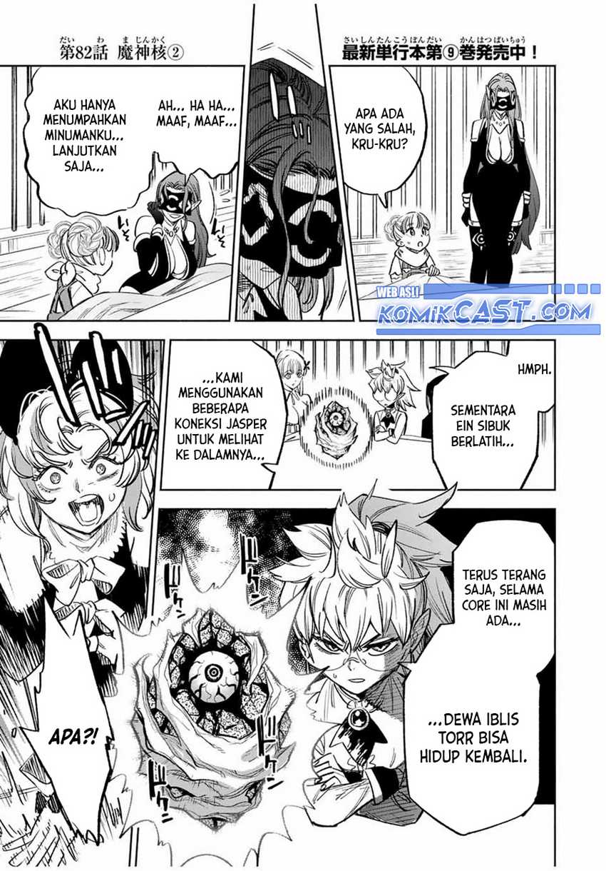 The Unfavorable Job “Appraiser” Is Actually the Strongest Chapter 82 - halaman 16