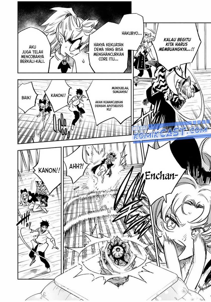 The Unfavorable Job “Appraiser” Is Actually the Strongest Chapter 82 - halaman 17