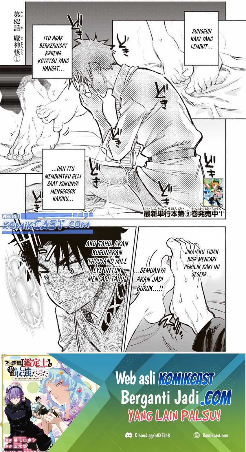 The Unfavorable Job “Appraiser” Is Actually the Strongest Chapter 82 - halaman 2