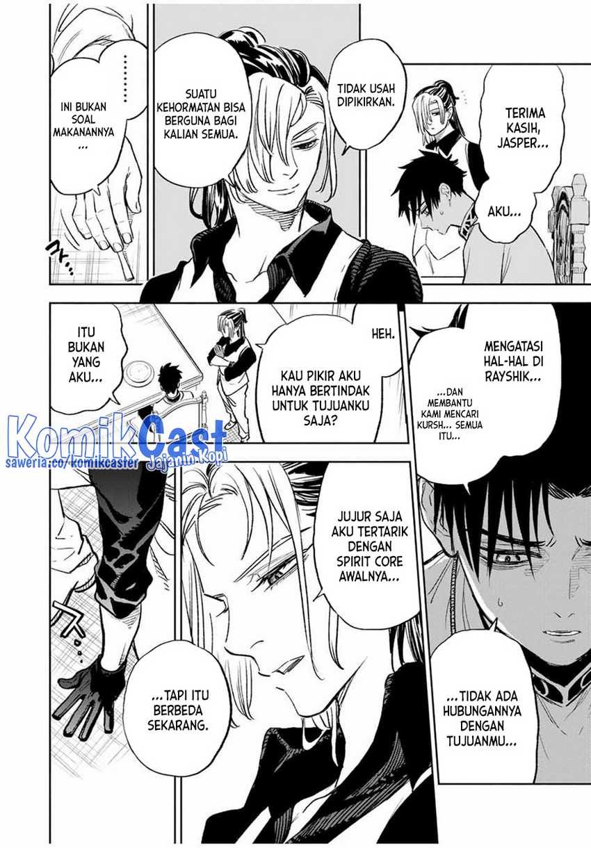 The Unfavorable Job “Appraiser” Is Actually the Strongest Chapter 83 - halaman 11