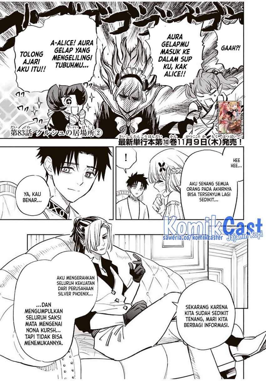 The Unfavorable Job “Appraiser” Is Actually the Strongest Chapter 83 - halaman 14