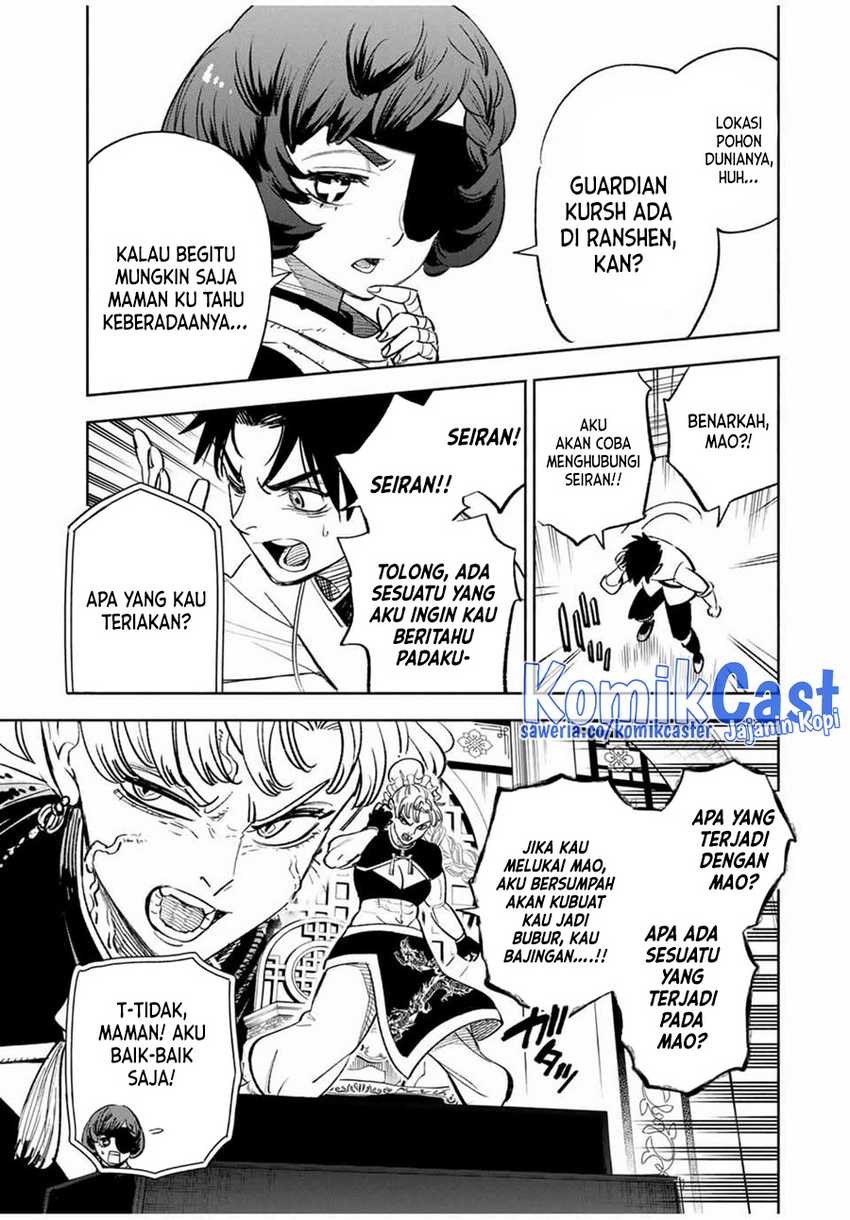 The Unfavorable Job “Appraiser” Is Actually the Strongest Chapter 83 - halaman 18