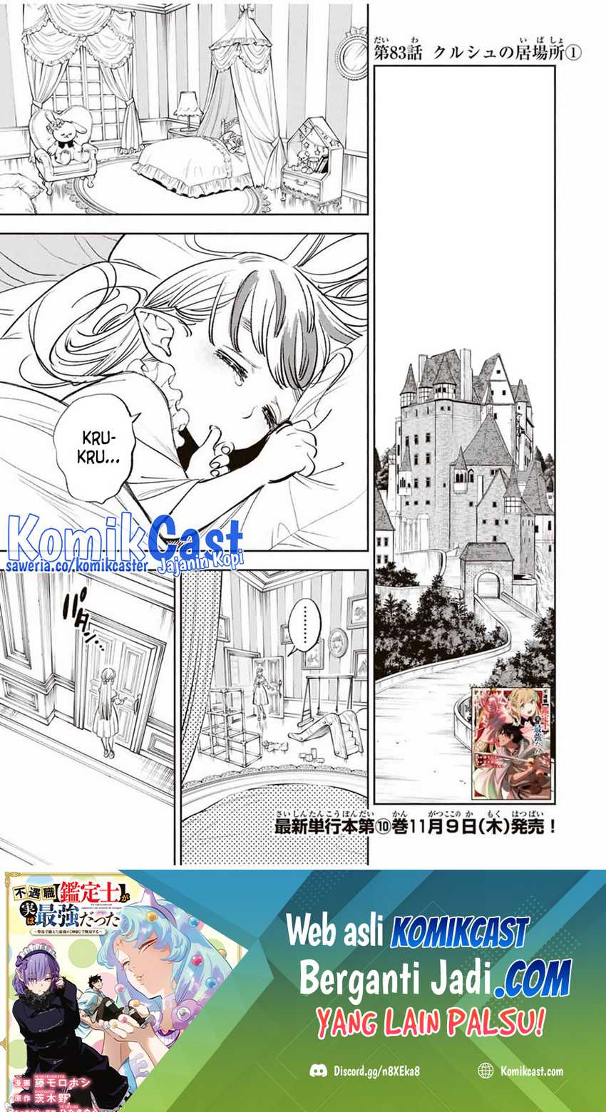 The Unfavorable Job “Appraiser” Is Actually the Strongest Chapter 83 - halaman 2