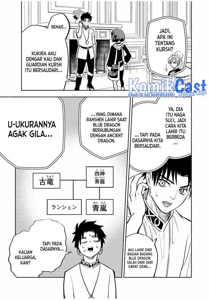 The Unfavorable Job “Appraiser” Is Actually the Strongest Chapter 83 - halaman 20