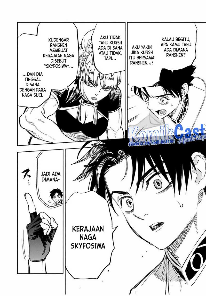 The Unfavorable Job “Appraiser” Is Actually the Strongest Chapter 83 - halaman 21