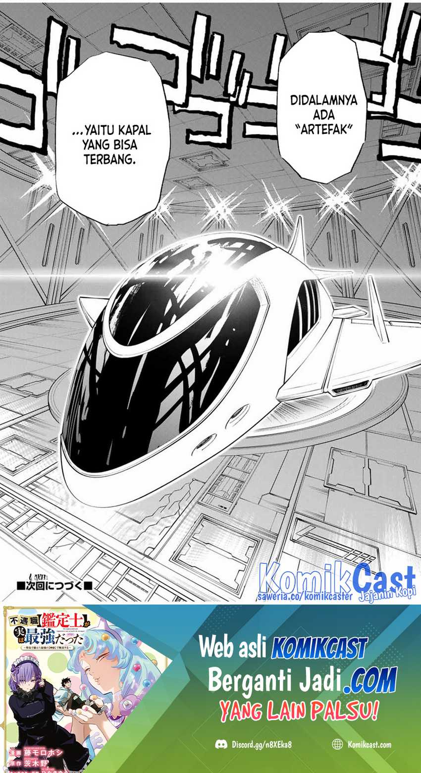 The Unfavorable Job “Appraiser” Is Actually the Strongest Chapter 83 - halaman 24