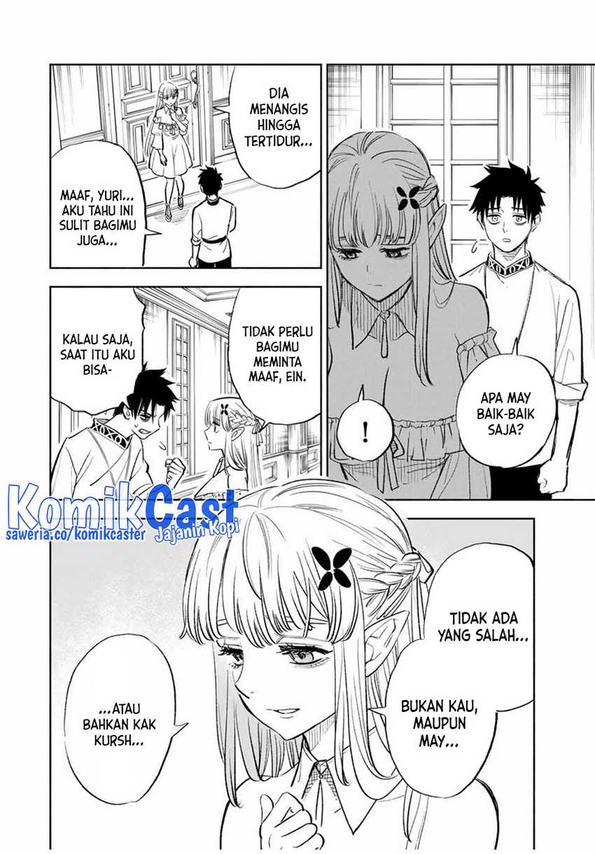 The Unfavorable Job “Appraiser” Is Actually the Strongest Chapter 83 - halaman 3