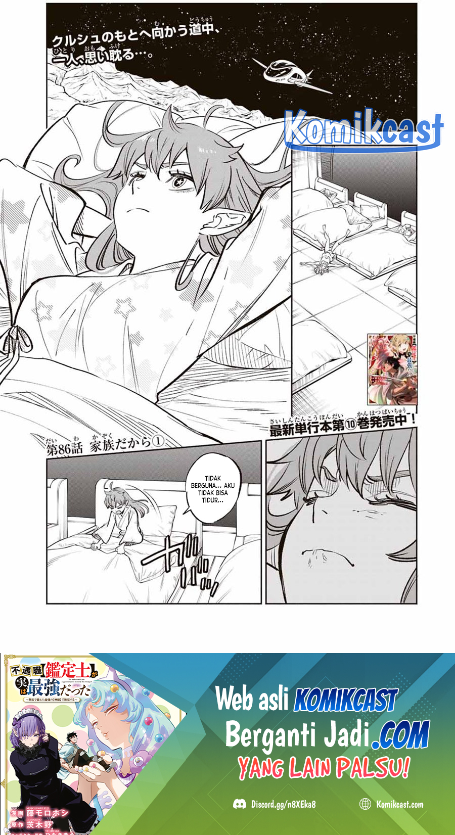 The Unfavorable Job “Appraiser” Is Actually the Strongest Chapter 86 - halaman 2