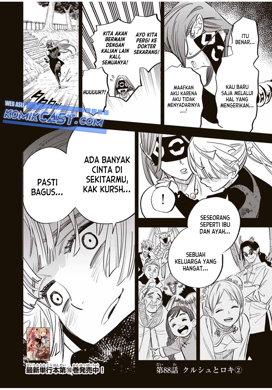 The Unfavorable Job “Appraiser” Is Actually the Strongest Chapter 88 - halaman 17