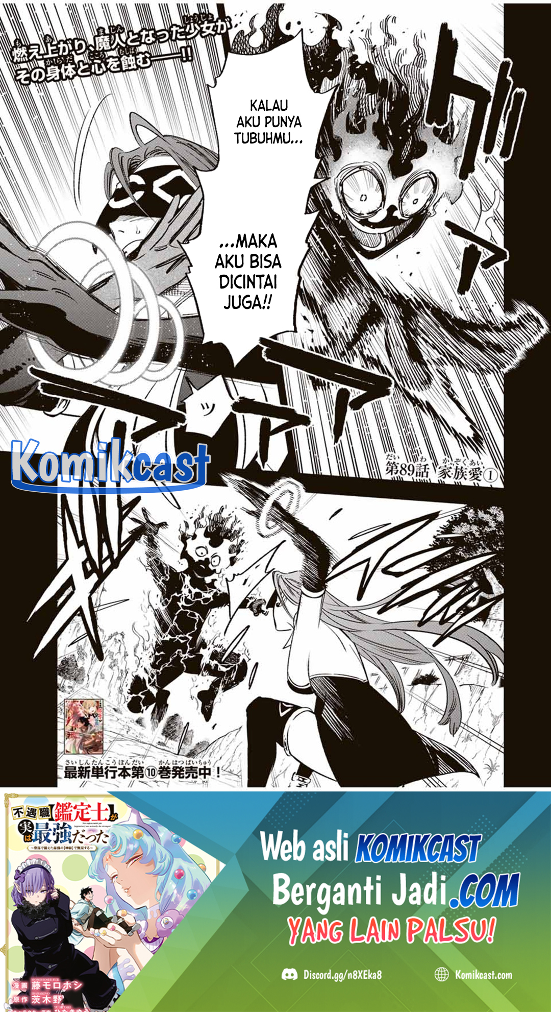 The Unfavorable Job “Appraiser” Is Actually the Strongest Chapter 89 - halaman 1