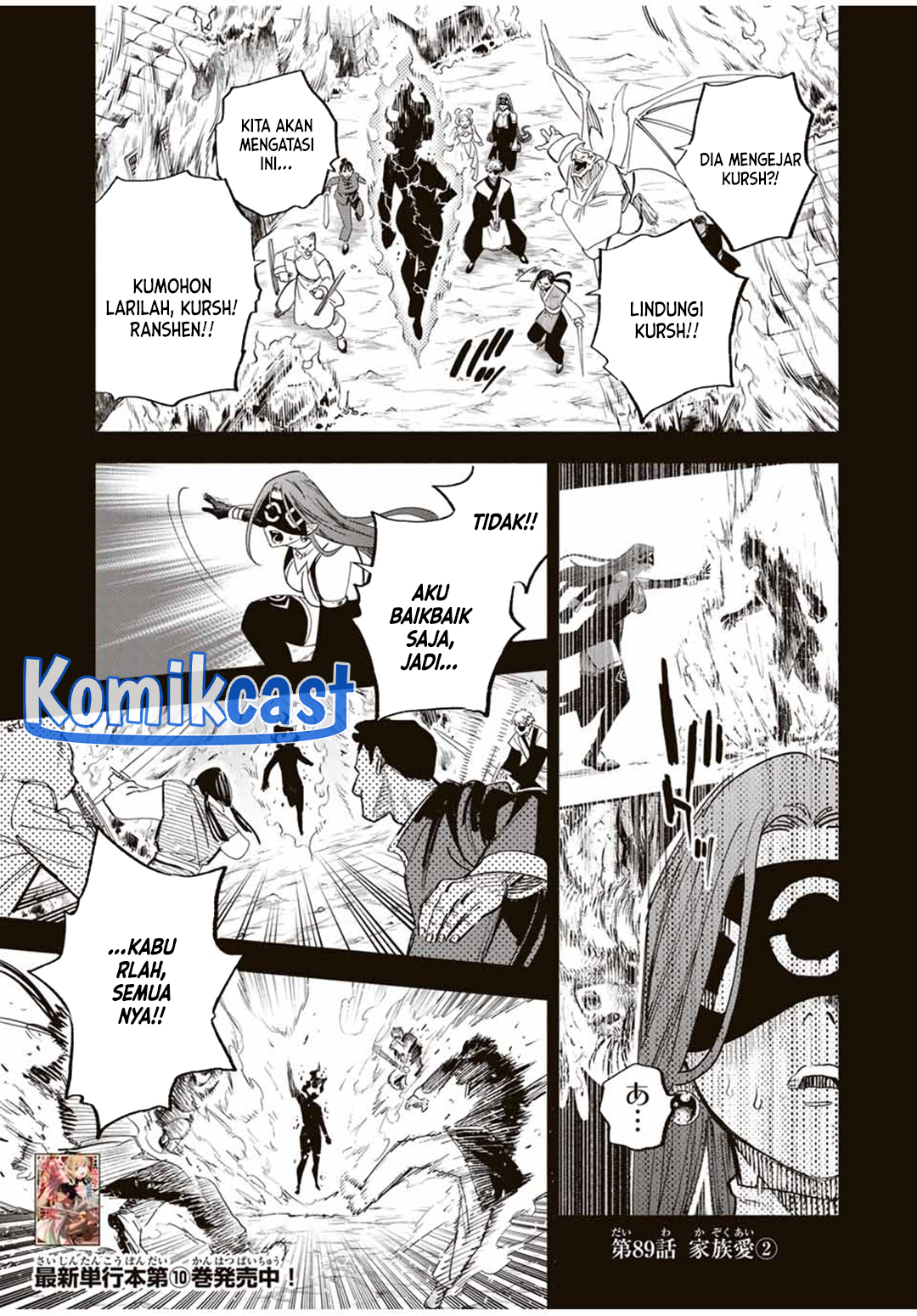 The Unfavorable Job “Appraiser” Is Actually the Strongest Chapter 89 - halaman 13