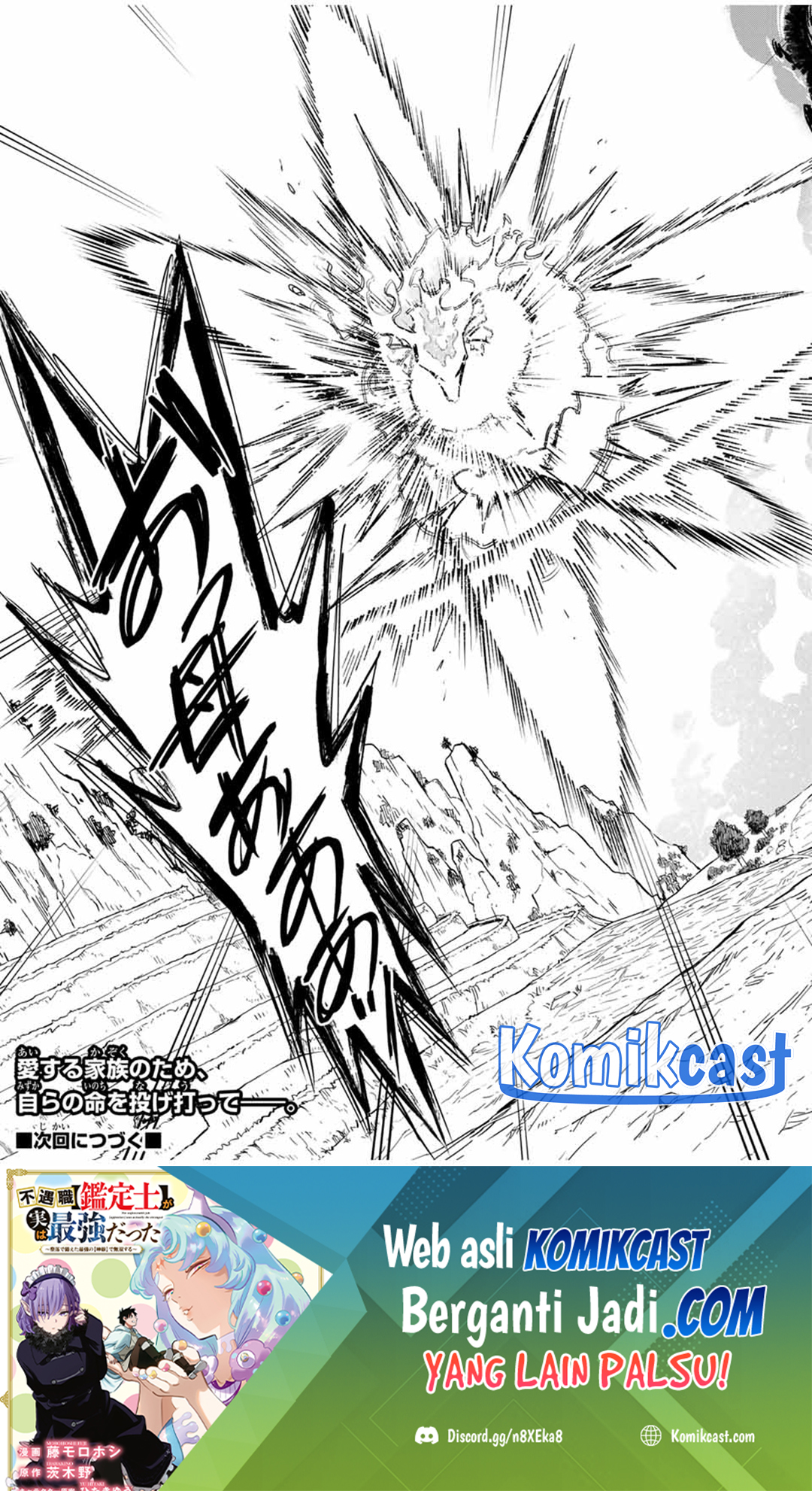 The Unfavorable Job “Appraiser” Is Actually the Strongest Chapter 89 - halaman 23