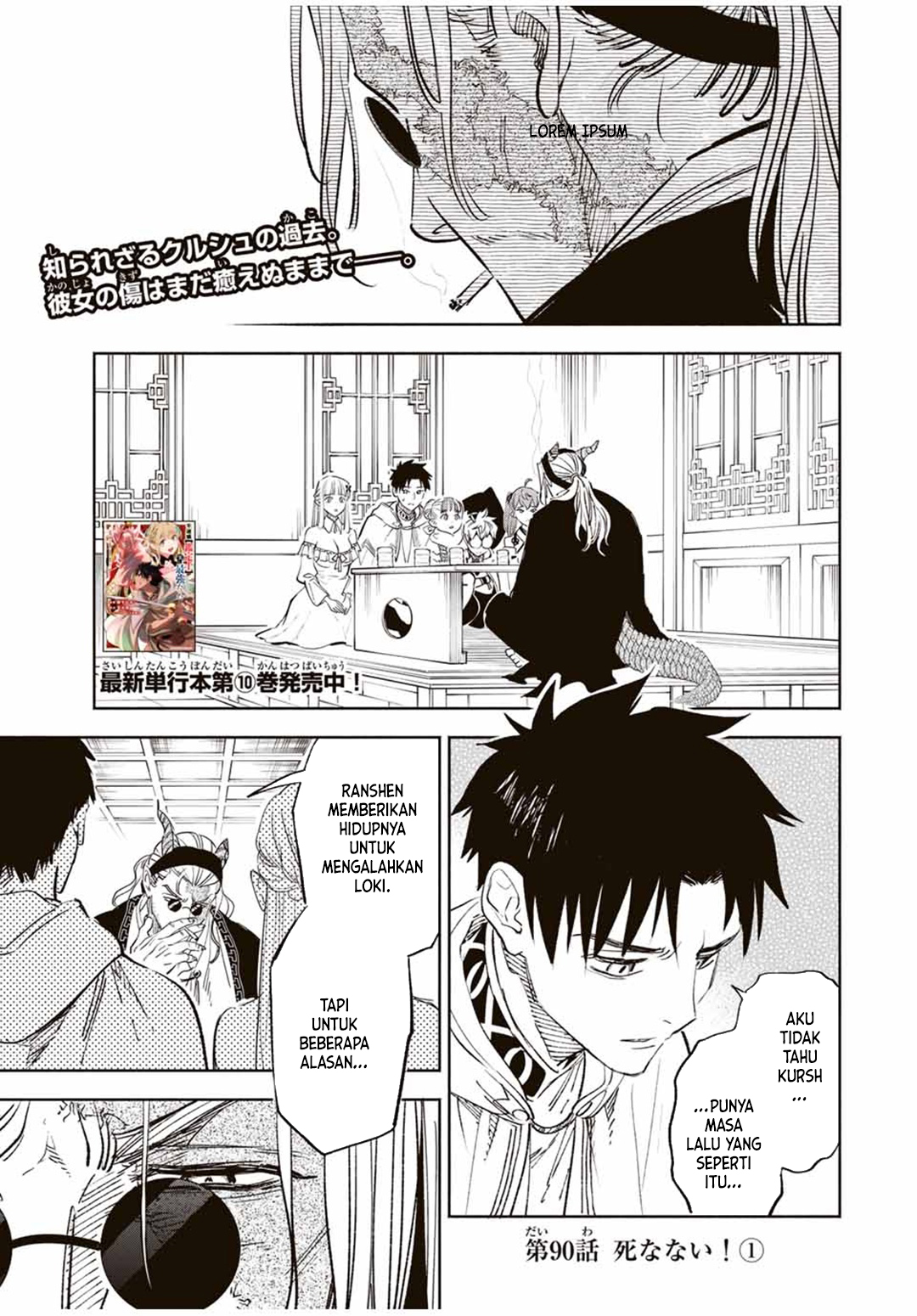 The Unfavorable Job “Appraiser” Is Actually the Strongest Chapter 90 - halaman 1
