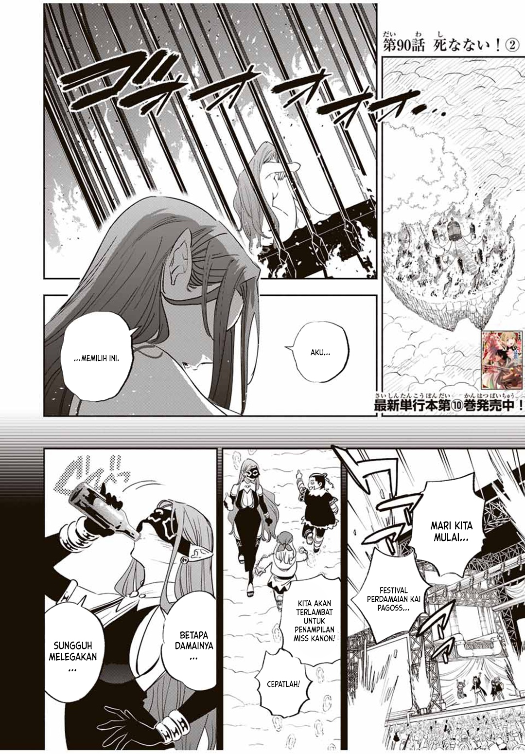 The Unfavorable Job “Appraiser” Is Actually the Strongest Chapter 90 - halaman 16