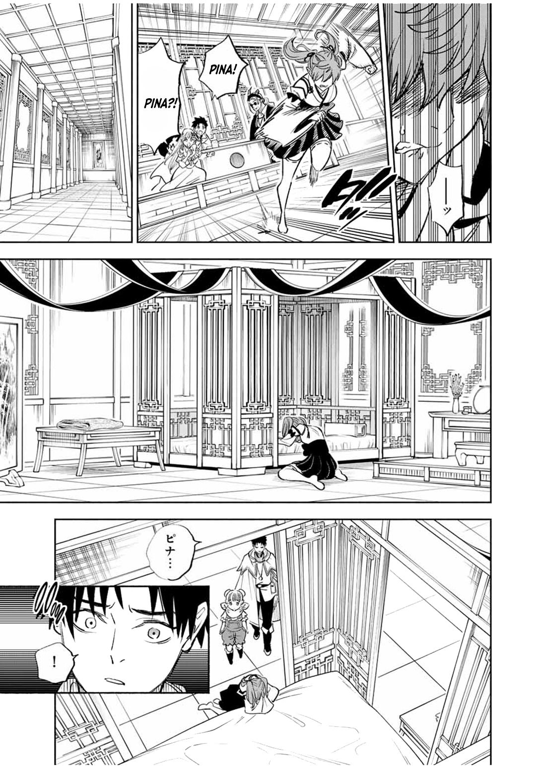The Unfavorable Job “Appraiser” Is Actually the Strongest Chapter 90 - halaman 5