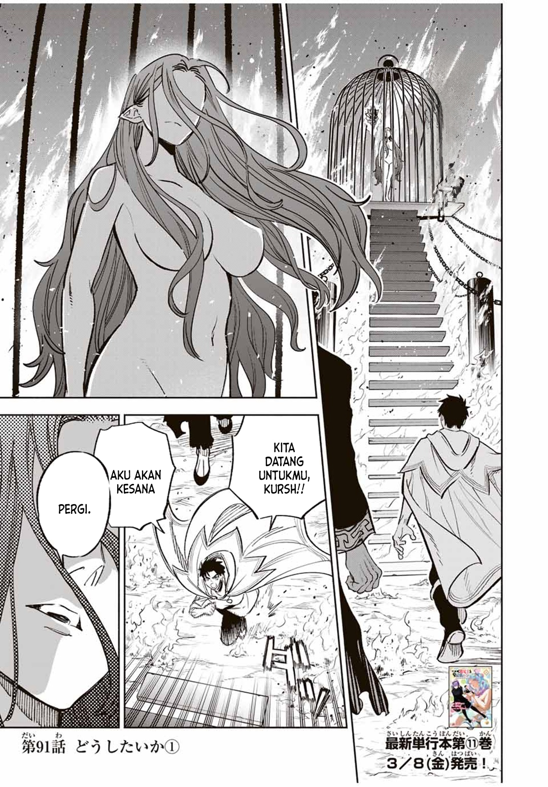 The Unfavorable Job “Appraiser” Is Actually the Strongest Chapter 91 - halaman 1