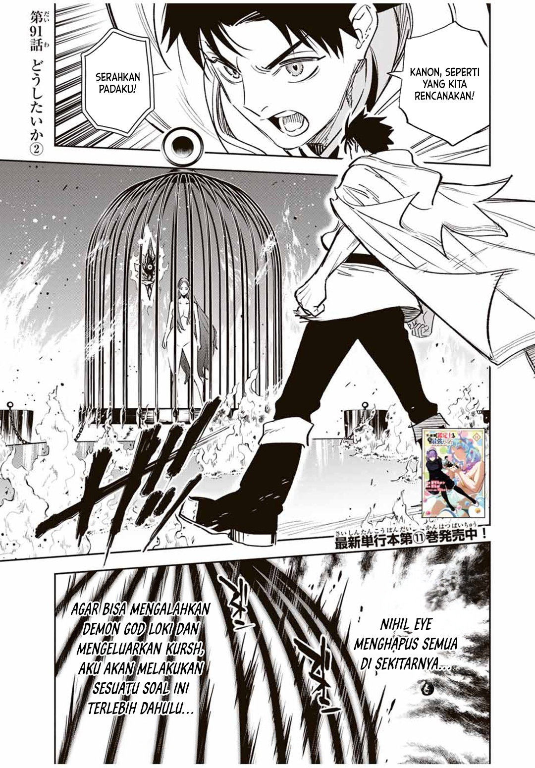The Unfavorable Job “Appraiser” Is Actually the Strongest Chapter 91 - halaman 19