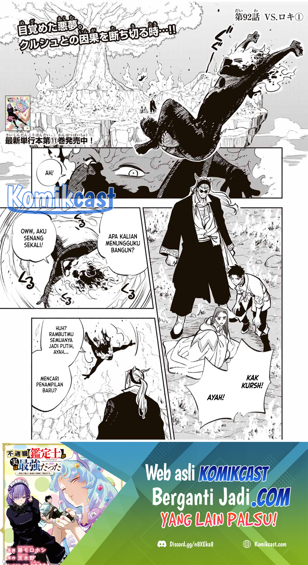 The Unfavorable Job “Appraiser” Is Actually the Strongest Chapter 92 - halaman 1
