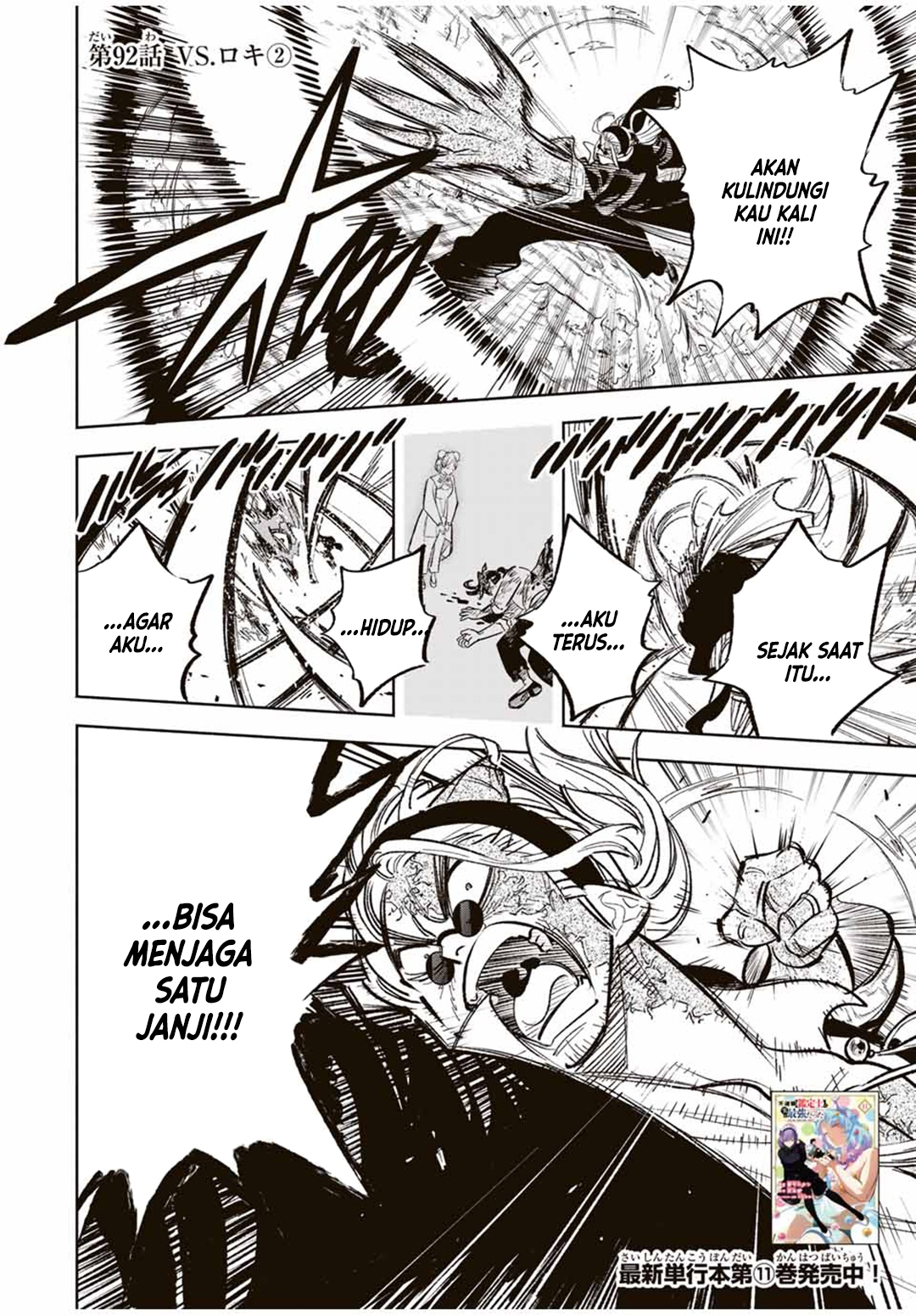 The Unfavorable Job “Appraiser” Is Actually the Strongest Chapter 92 - halaman 18