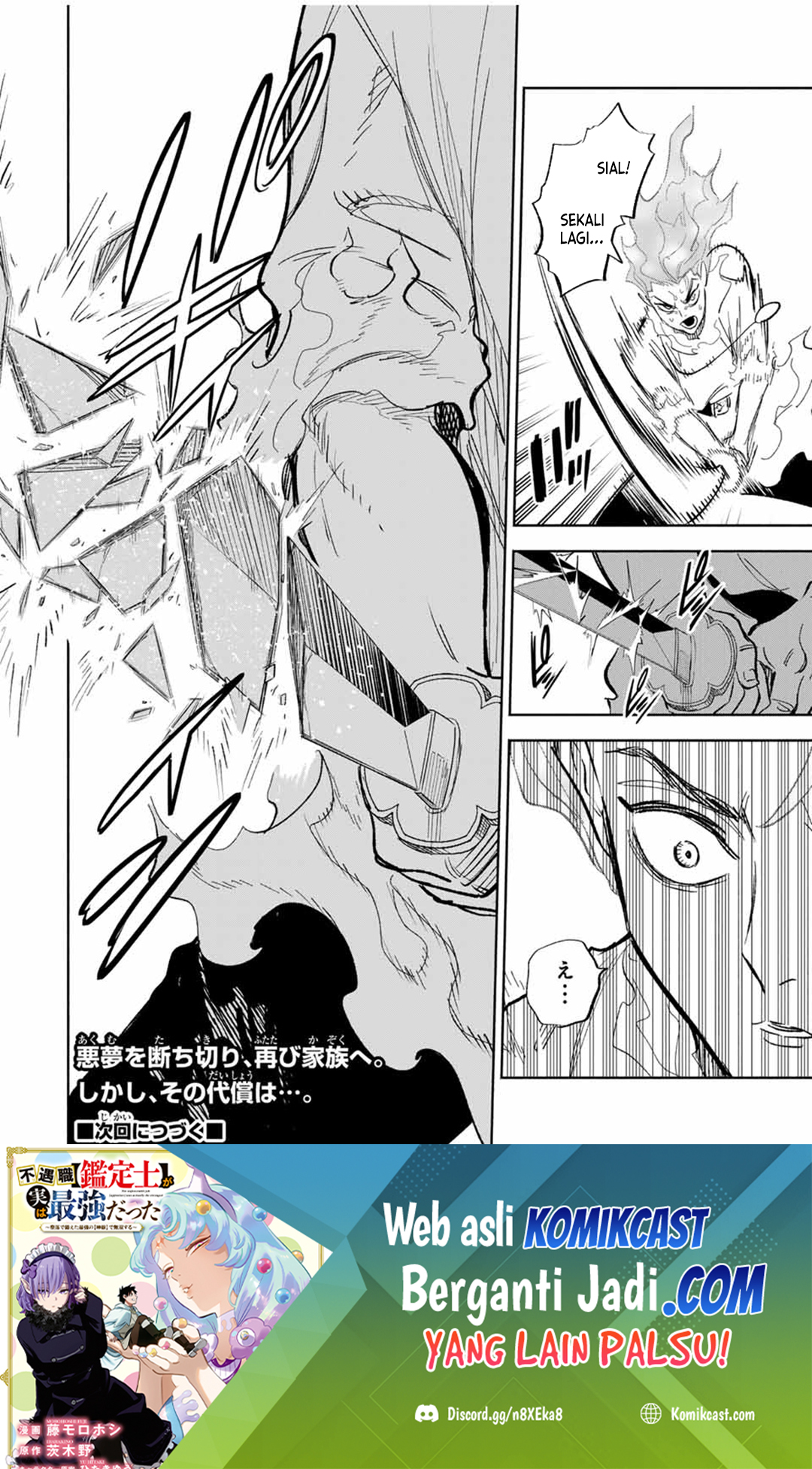 The Unfavorable Job “Appraiser” Is Actually the Strongest Chapter 92 - halaman 30