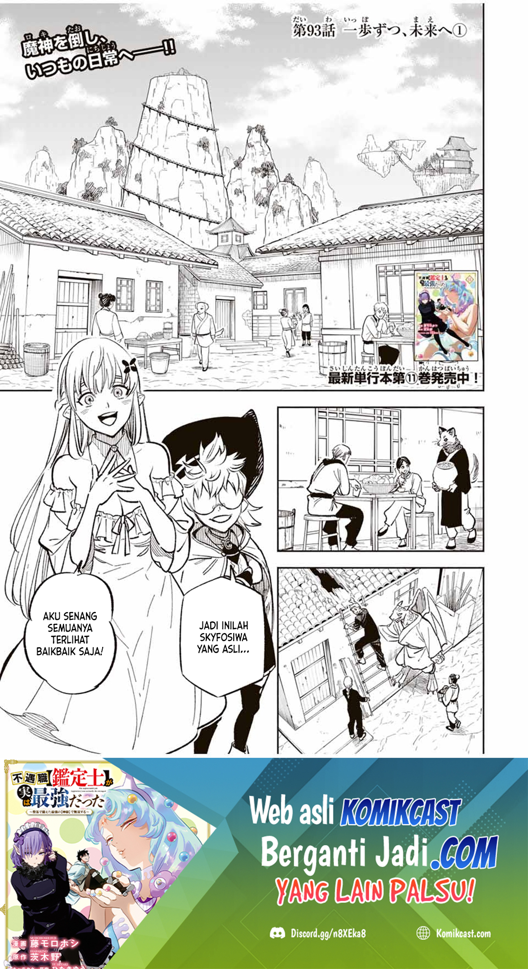 The Unfavorable Job “Appraiser” Is Actually the Strongest Chapter 93 - halaman 1