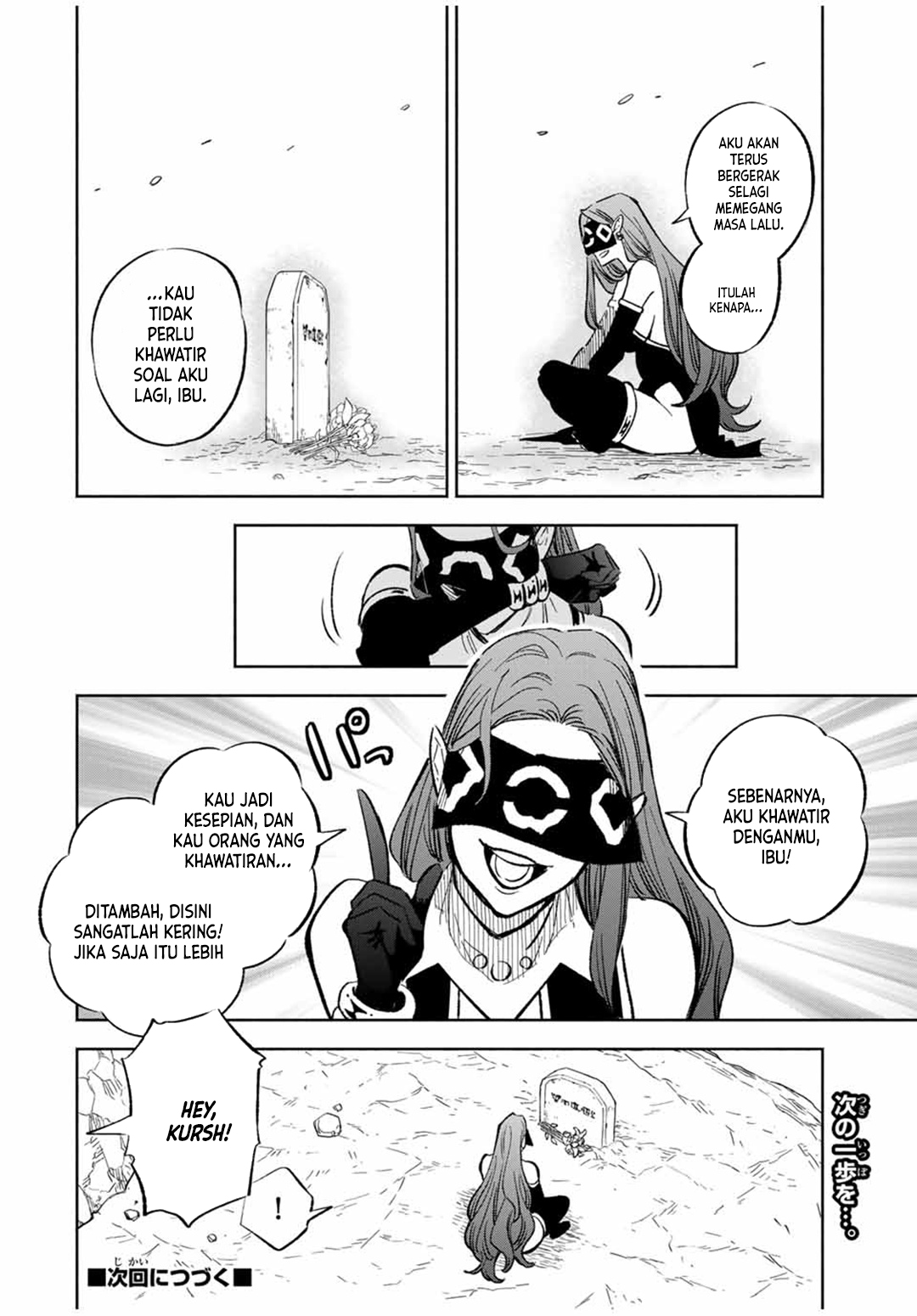 The Unfavorable Job “Appraiser” Is Actually the Strongest Chapter 93 - halaman 12