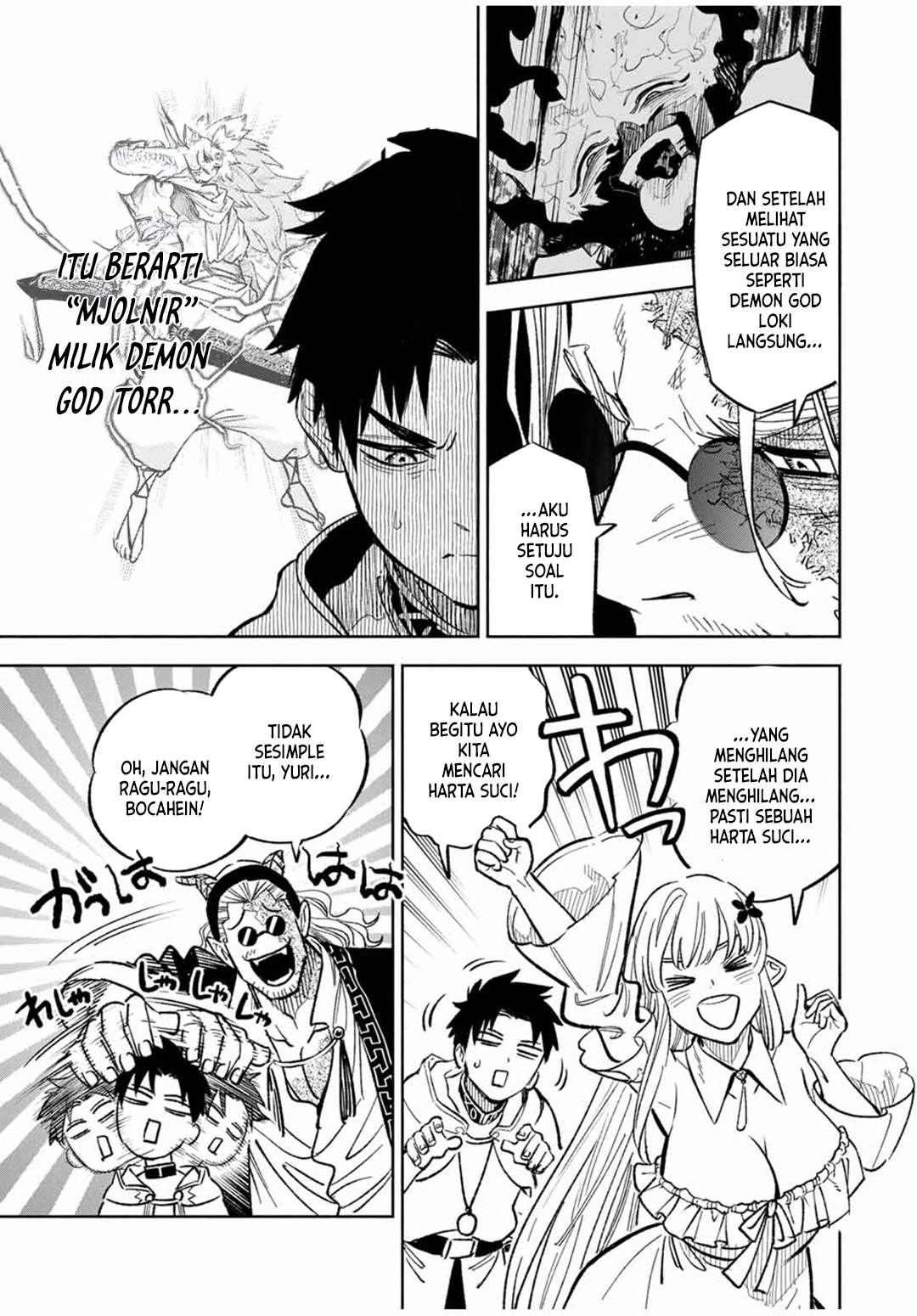 The Unfavorable Job “Appraiser” Is Actually the Strongest Chapter 93 - halaman 7