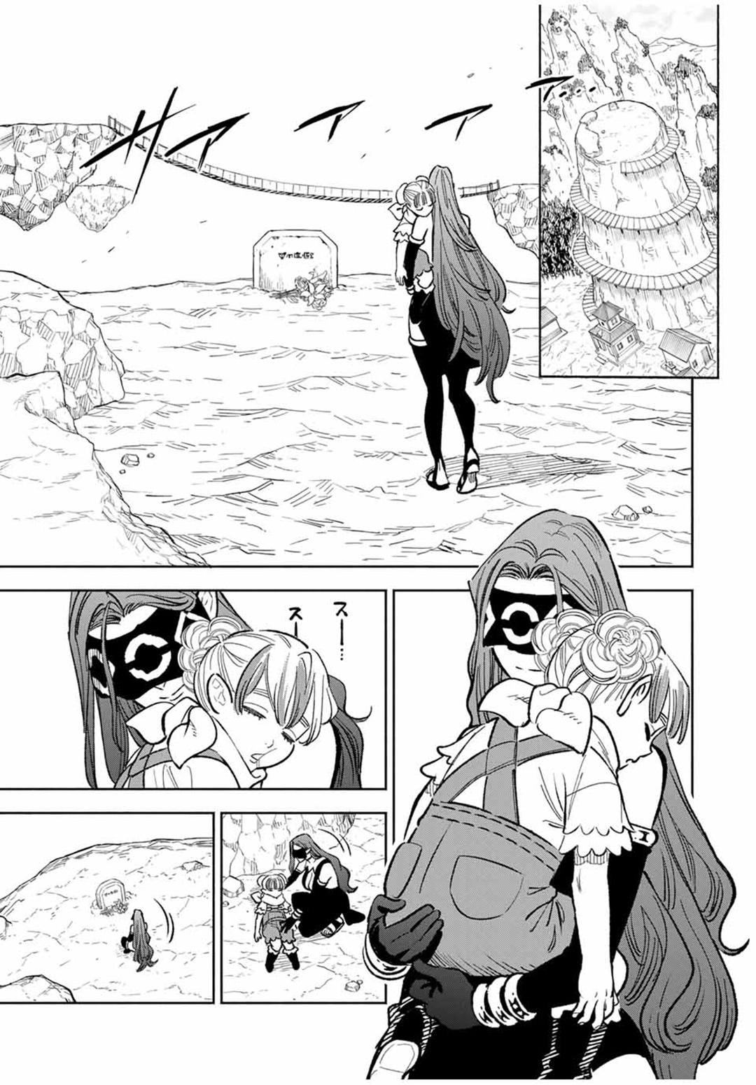 The Unfavorable Job “Appraiser” Is Actually the Strongest Chapter 93 - halaman 9