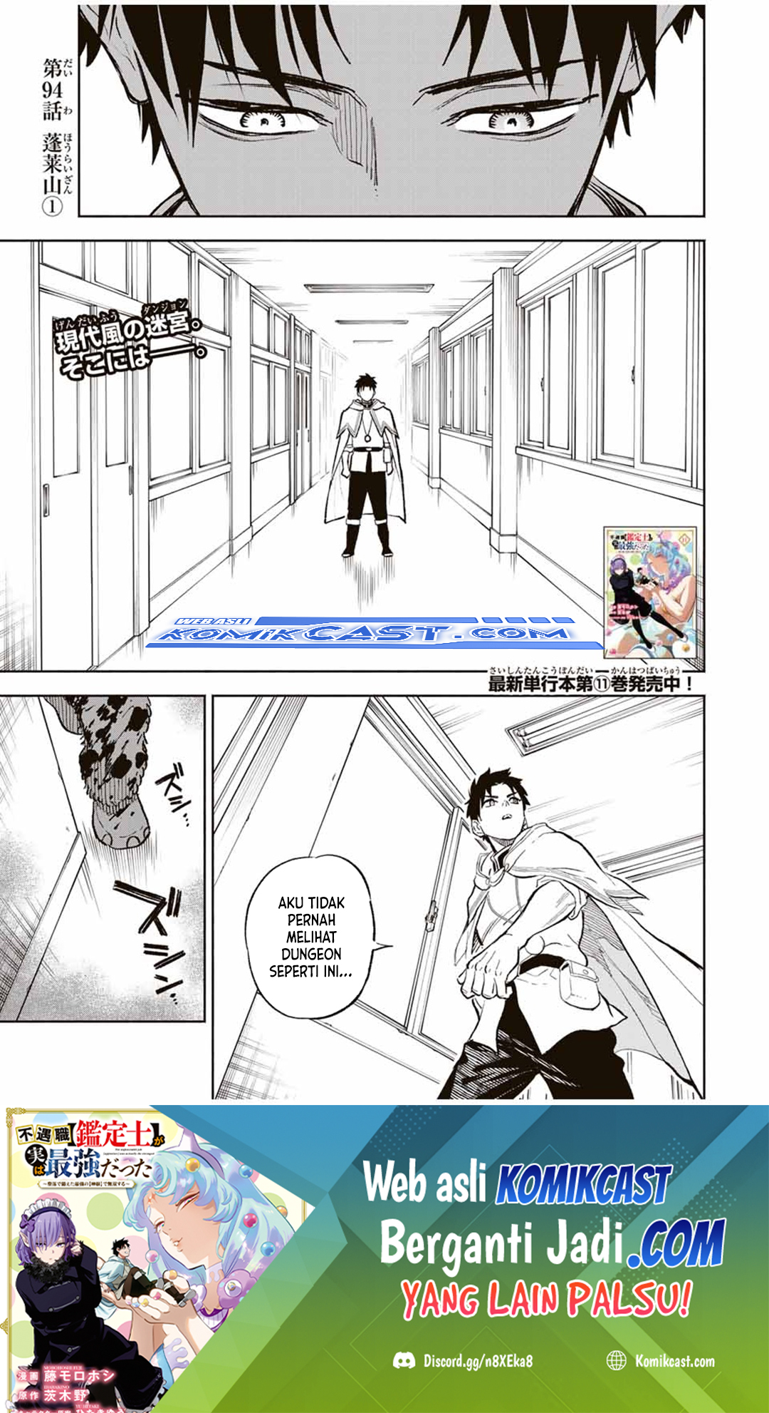 The Unfavorable Job “Appraiser” Is Actually the Strongest Chapter 94 - halaman 1