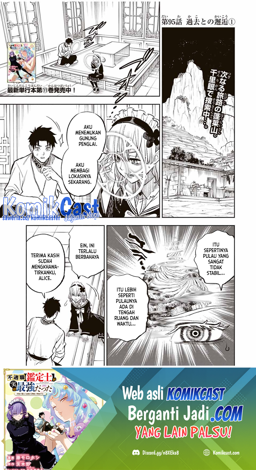 The Unfavorable Job “Appraiser” Is Actually the Strongest Chapter 95 - halaman 1