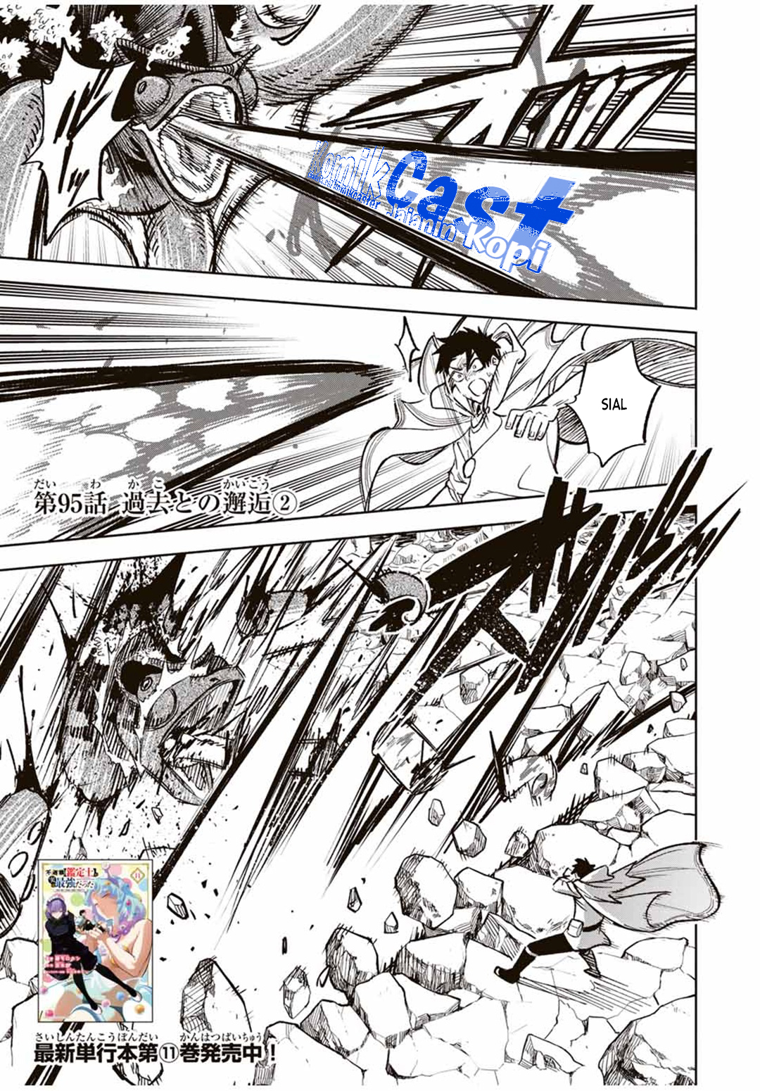 The Unfavorable Job “Appraiser” Is Actually the Strongest Chapter 95 - halaman 15