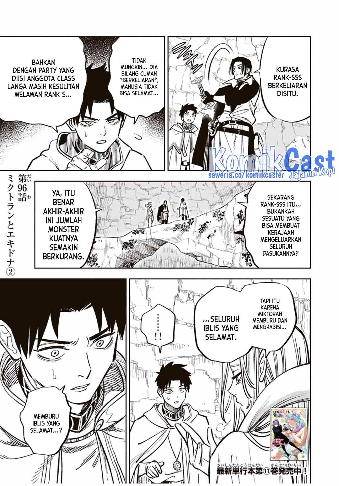 The Unfavorable Job “Appraiser” Is Actually the Strongest Chapter 96 - halaman 15