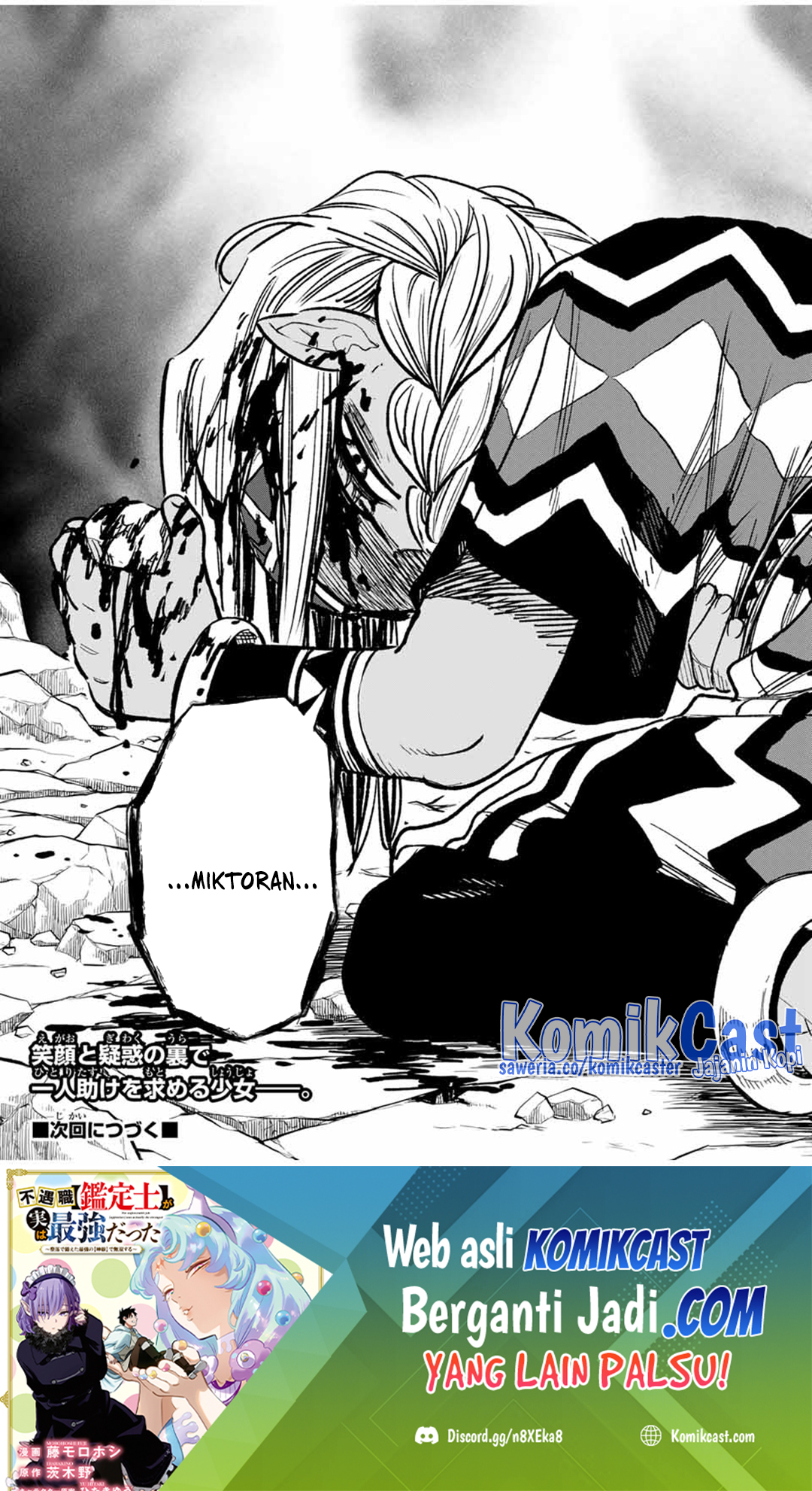 The Unfavorable Job “Appraiser” Is Actually the Strongest Chapter 96 - halaman 27
