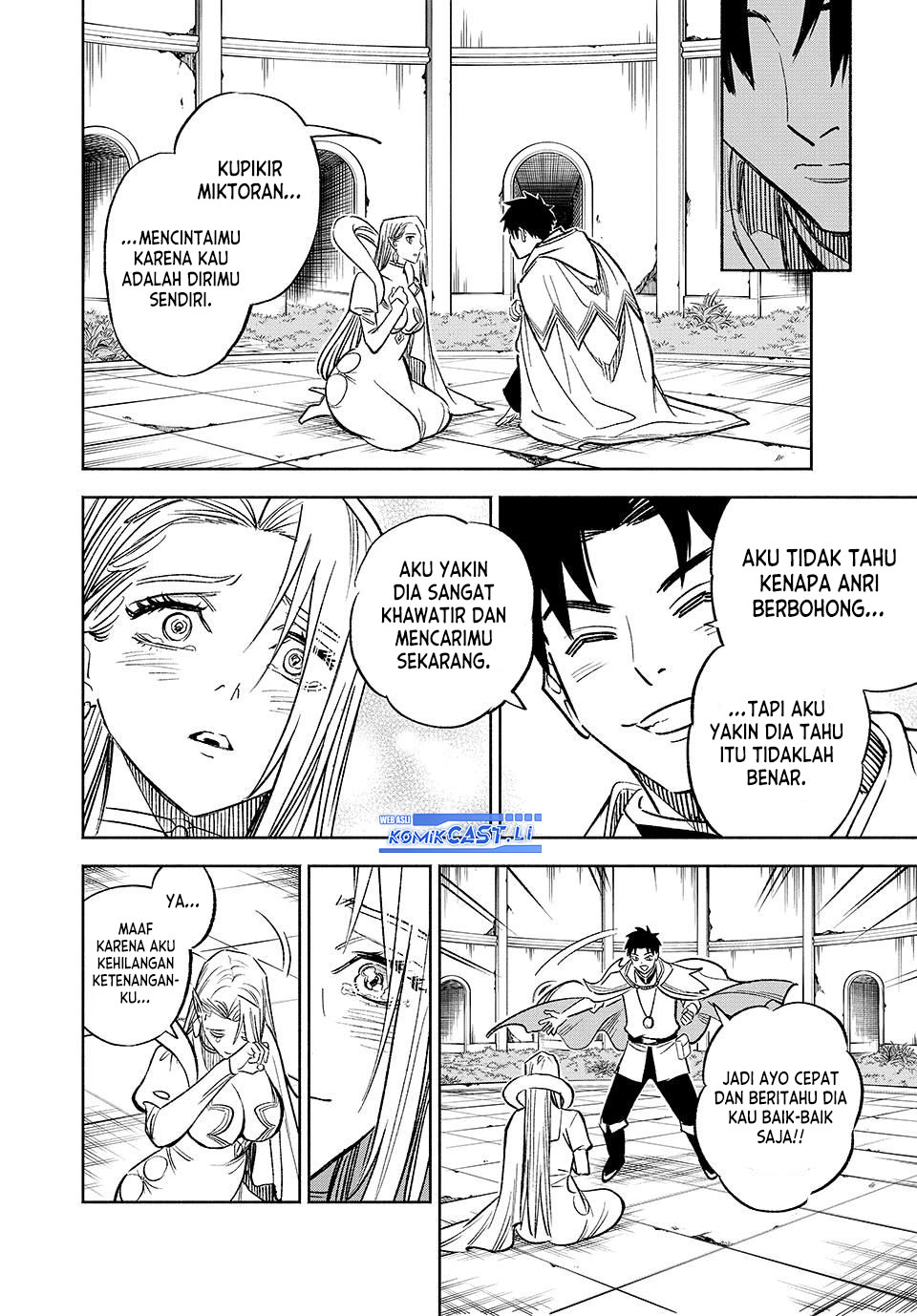 The Unfavorable Job “Appraiser” Is Actually the Strongest Chapter 97 - halaman 14