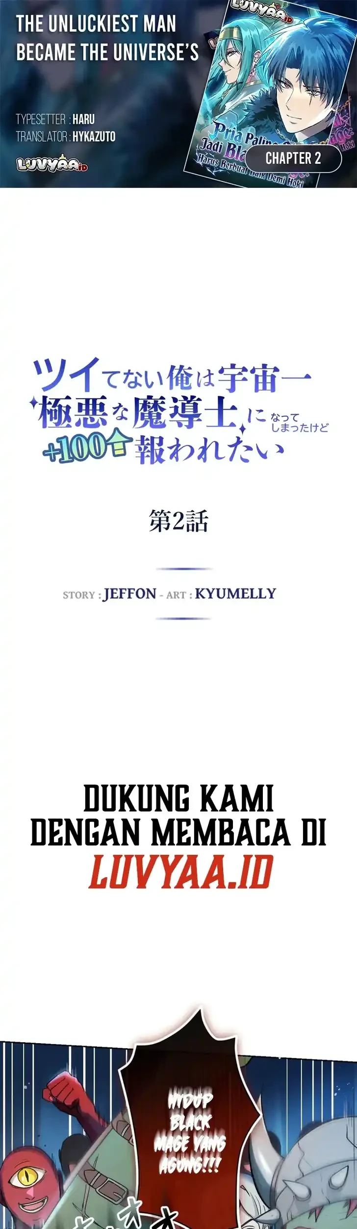 The Unluckiest Man Became the Universe’s Most Evil Mage and Wants to Be Rewarded Chapter 2 - halaman 1