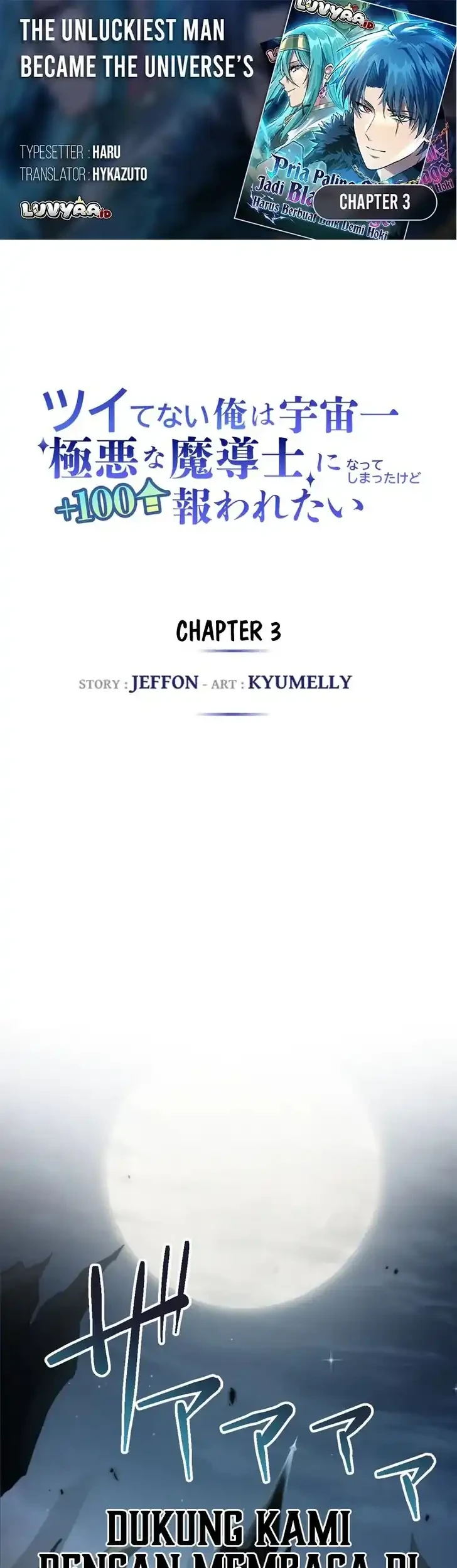 The Unluckiest Man Became the Universe’s Most Evil Mage and Wants to Be Rewarded Chapter 3 - halaman 1