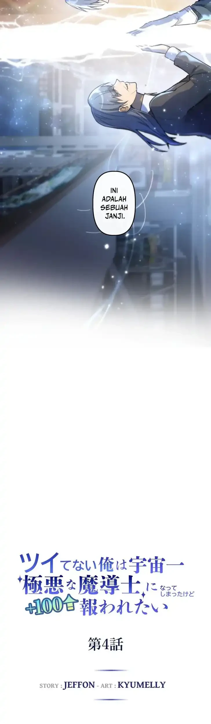 The Unluckiest Man Became the Universe’s Most Evil Mage and Wants to Be Rewarded Chapter 4 - halaman 22