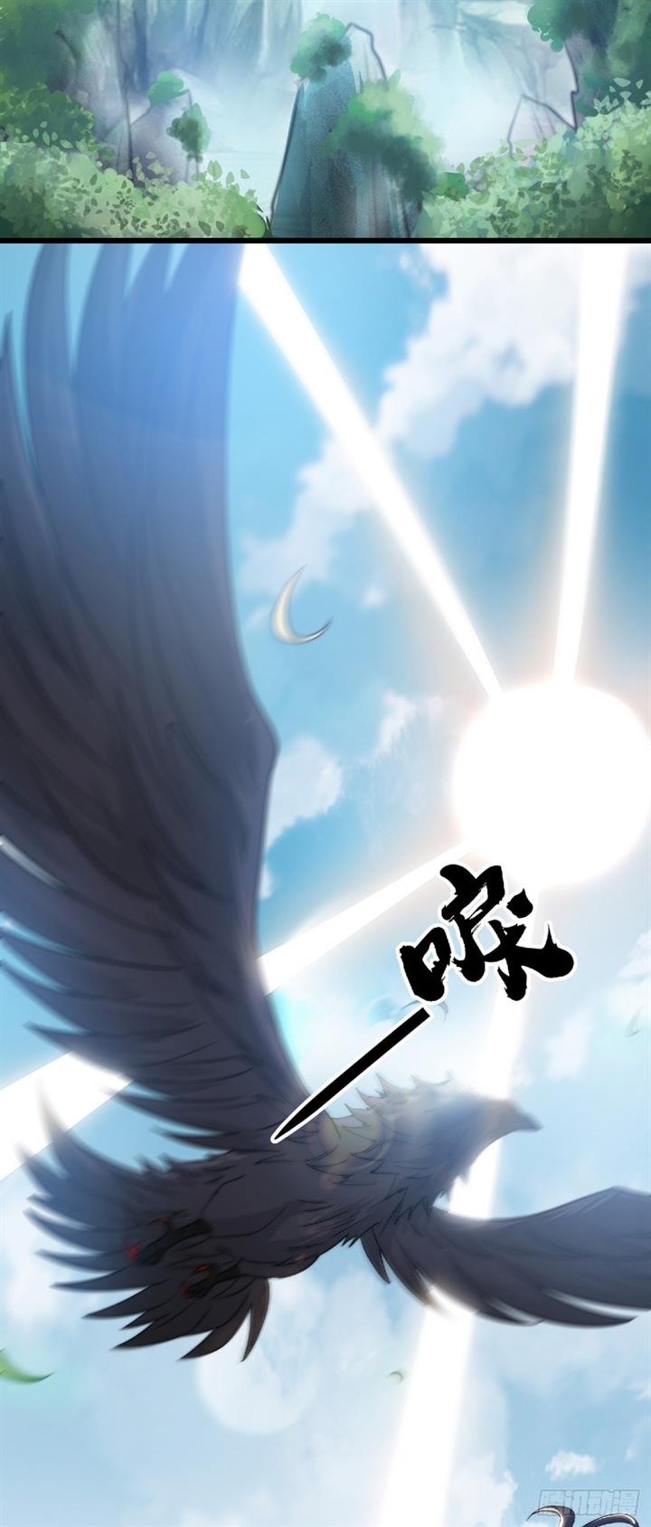 The Unmatched Powerhouse Just Wants to Farm Chapter 1 - halaman 25