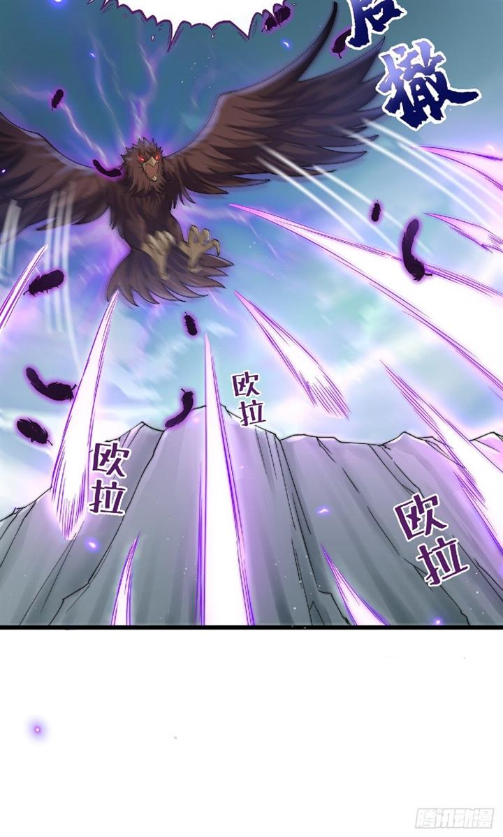 The Unmatched Powerhouse Just Wants to Farm Chapter 1 - halaman 36